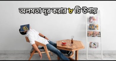 Eight Ways To Quiit Laziness