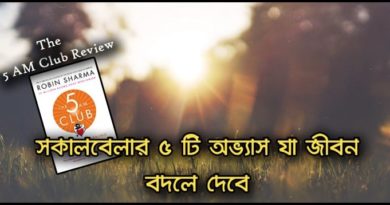 5 Morning Habits That Will Change Your Life