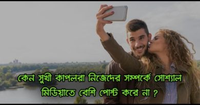 Why Happy don't post much on social media