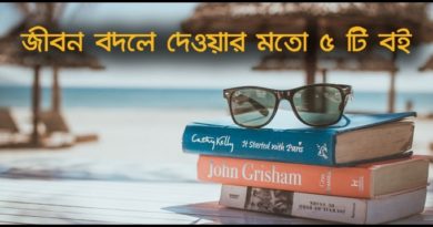 Life Changing Five Books review