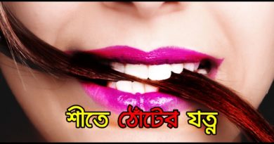 Lip care during winter