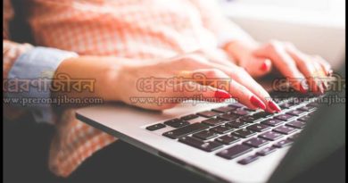 টাইপিং শেখার কৌশল